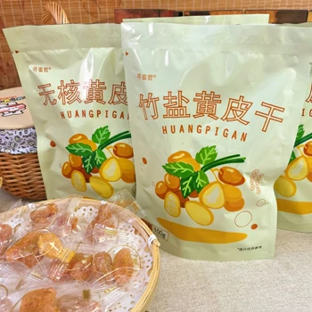 袋装包装