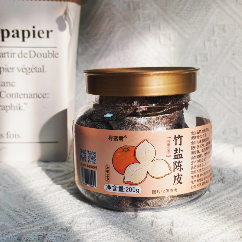 竹盐陈皮干_咸香回甘_凉果蜜饯批发_OEM贴牌定制_一件代发 | 寻蜜食品