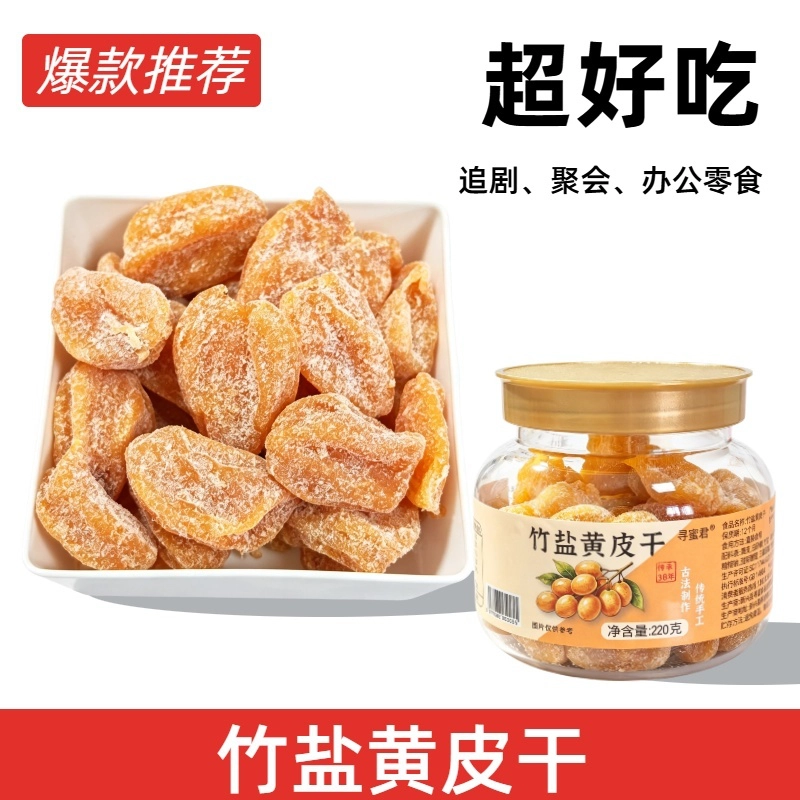 产品细节图1