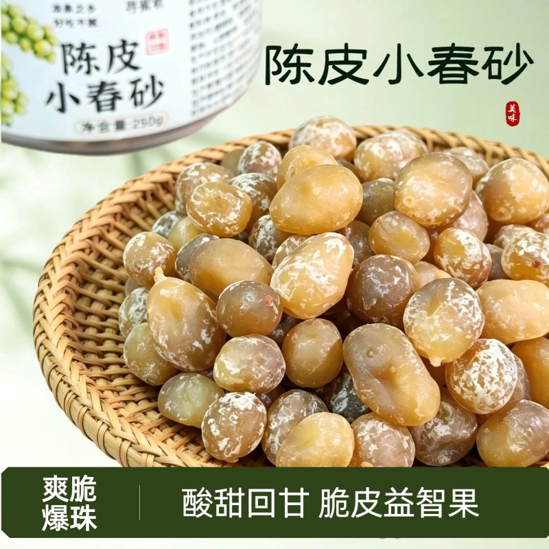 产品细节图2