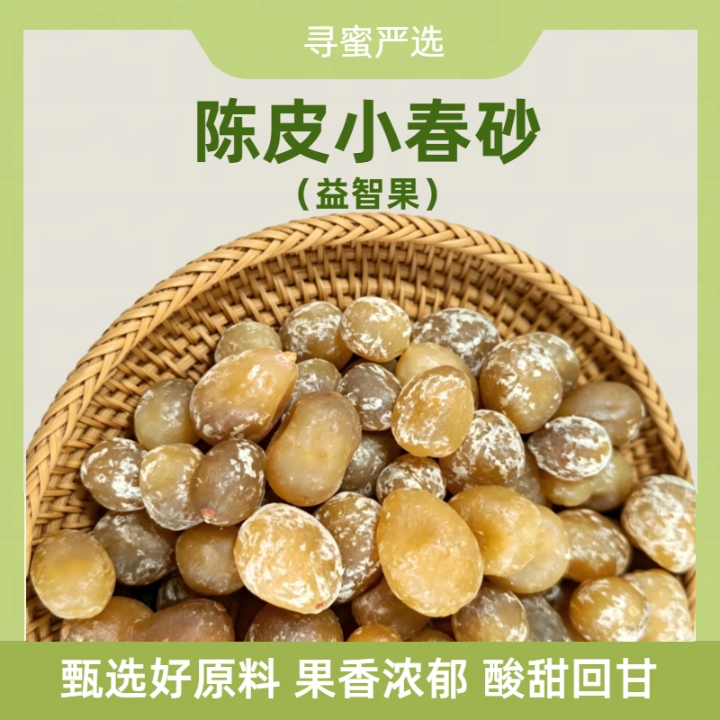 产品细节图1