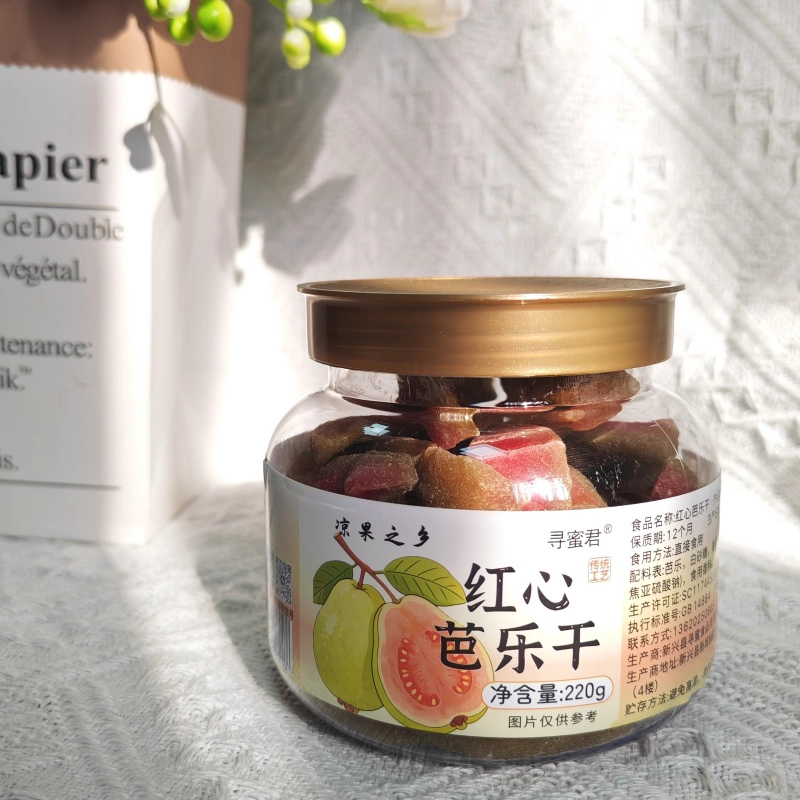 红心芭乐干_番石榴果干批发_OEM贴牌定制_一件代发 | 寻蜜食品