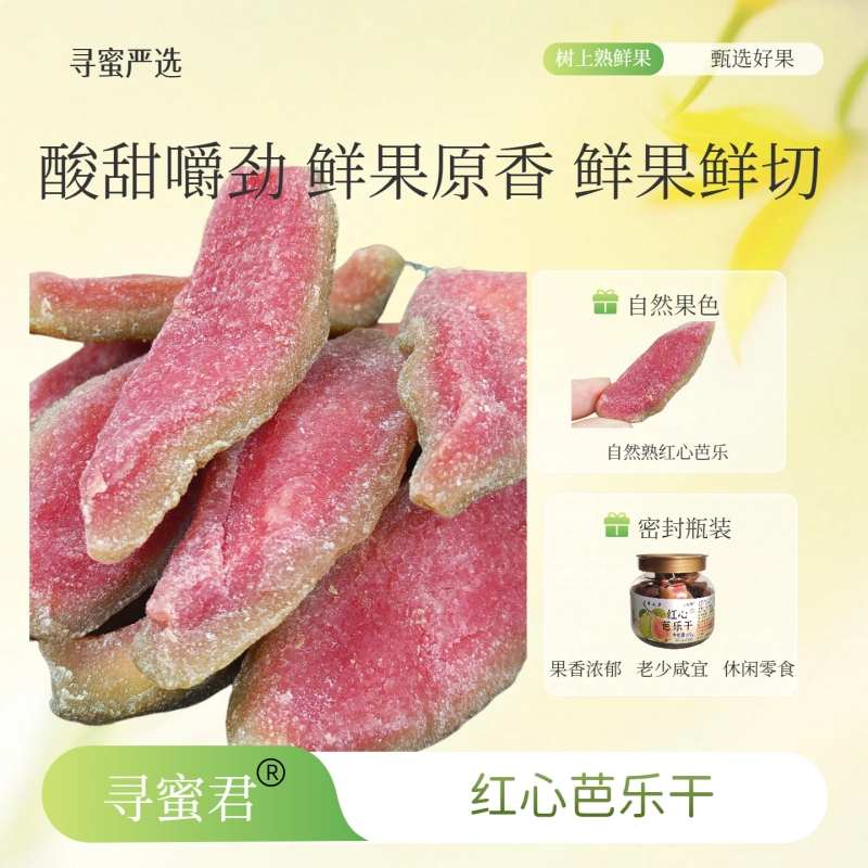 产品细节图2