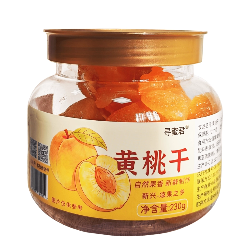 黄桃干_软糯香甜_凉果蜜饯批发_OEM贴牌定制_一件代发 | 寻蜜食品