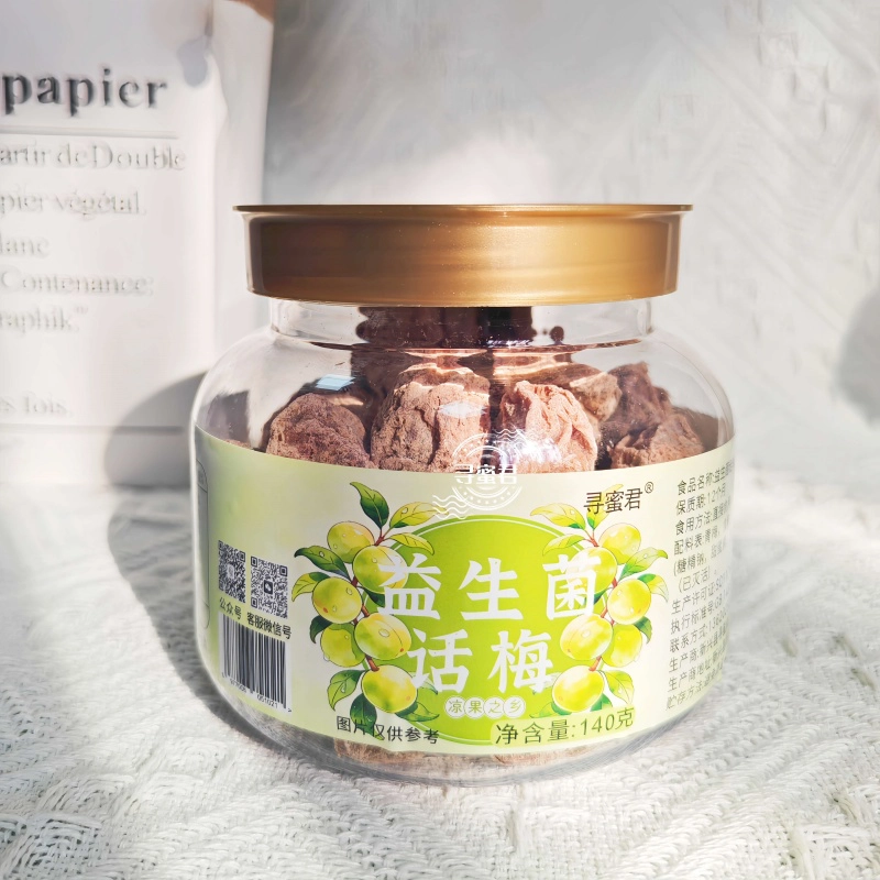 益生菌话梅_凉果蜜饯批发_OEM贴牌定制_一件代发 | 寻蜜食品产品主图